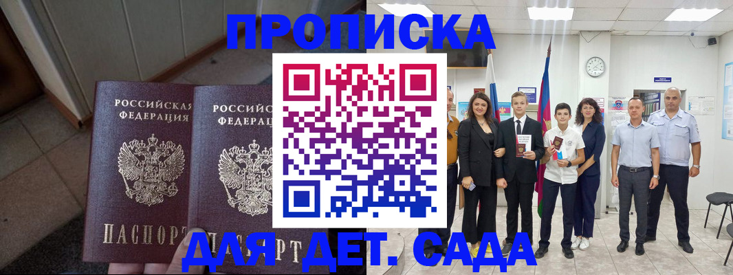 регистрация для школы в Нефтеюганске